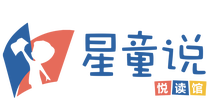 新沂市星童说图书馆