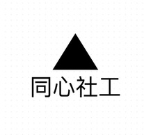 吉安市新干县同心社会工作发展中心
