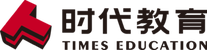 时代教育