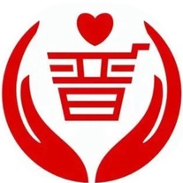 山西介休市晋心社会工作服务中心
